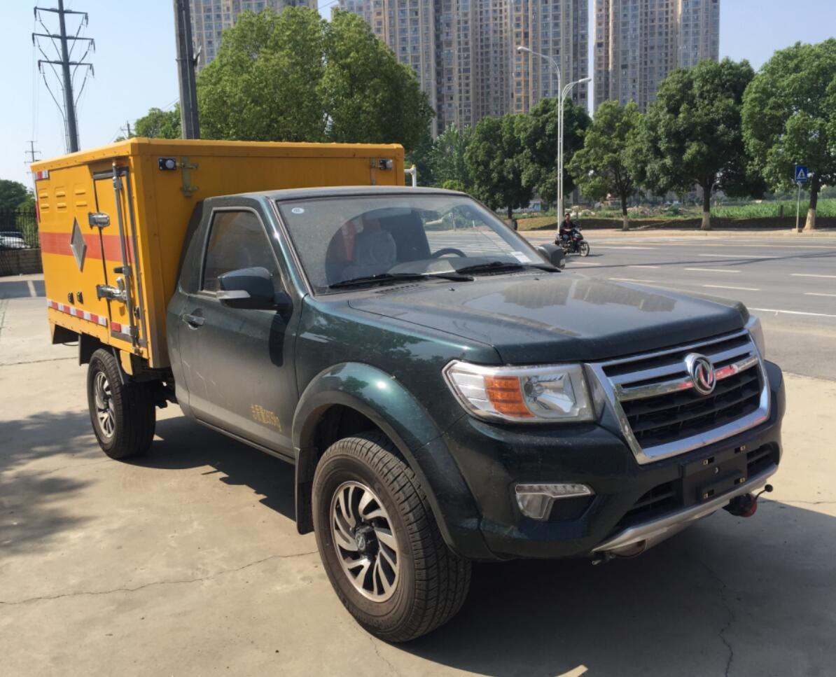 東風日產(chǎn)皮卡民用炸藥雷管運輸車